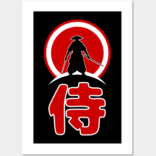 SAMURAI WARRIOR ( Kanji Symbol) - Red Edition Posters and Art